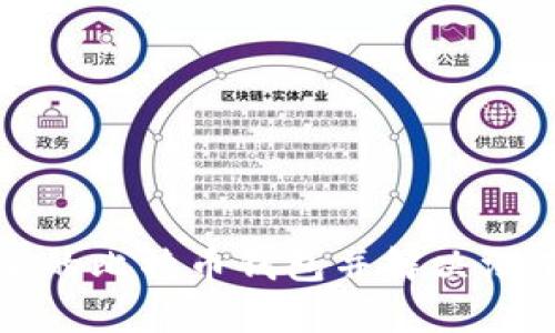 如何创建安全的比特币钱包并解决没有节点的问题