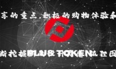   狐狸图案钱包——时尚与