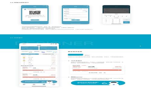 
区块链钱包地址设置指南：轻松学会创建、安全管理与使用