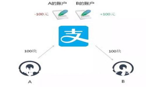 怎样安全地将比特币提取到个人钱包？全方位指南