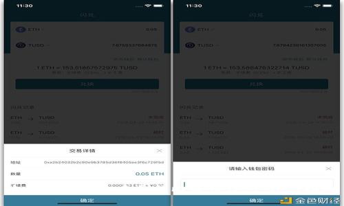 如何选择适合自己的比特币钱包：详细指南