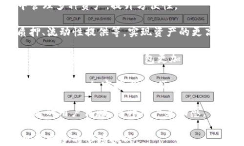 
区块链钱包开发完全指南：从概念到实现

关键词
区块链, 钱包开发, 加密货币, 电子钱包/guanjianci

内容主体大纲

1. 引言
   1.1 区块链与加密货币的兴起
   1.2 钱包开发的重要性

2. 什么是区块链钱包？
   2.1 区块链钱包的定义
   2.2 区块链钱包的类型
       2.2.1 热钱包
       2.2.2 冷钱包
       2.2.3 硬件钱包
       2.2.4 软件钱包

3. 钱包的基本构成
   3.1 公钥与私钥
   3.2 钱包地址
   3.3 数字签名

4. 开发一个区块链钱包的步骤
   4.1 技术需求分析
   4.2 选择区块链平台
   4.3 设计用户界面
   4.4 后端开发
   4.5 安全性措施

5. 钱包开发中的常见挑战
   5.1 安全性
   5.2 用户体验
   5.3 兼容性

6. 未来趋势与展望
   6.1 钱包开发的新技术
   6.2 区块链钱包在金融领域的应用

7. 结论
   7.1 区块链钱包开发的意义
   7.2 鼓励尝试与探索

8. 常见问题解答（FAQ）

   8.1 钱包开发需要什么技术？
   8.2 如何保证钱包的安全性？
   8.3 钱包的费用如何计算？
   8.4 如何向用户提供良好的体验？
   8.5 对于不同加密货币，钱包的开发有什么不同？
   8.6 未来区块链钱包的发展趋势是怎样的？

---

### 引言

区块链技术的迅速普及带来了加密货币革命，而钱包作为储存和管理这些数字资产的关键工具，其开发也变得愈发重要。通过构建安全、易用的区块链钱包，开发者不仅能满足用户需求，还能对区块链生态的发展做出贡献。

### 什么是区块链钱包？

区块链钱包是一种软件或硬件，它允许用户与区块链网络交互，支持加密货币的存储、发送和接收。用户需通过公钥和私钥进行资产管理，确保交易安全。

#### 区块链钱包的类型

有很多类型的区块链钱包，主要分为热钱包、冷钱包、硬件钱包和软件钱包。每种类型都有其独特的优势和适用场景。

### 钱包的基本构成

钱包的核心构件包括公钥和私钥，钱包地址，以及数字签名的概念。公钥是可公开的，而私钥则需要妥善保管。钱包地址是用户在区块链上的身份标识，数字签名则确保交易的安全性。

### 开发一个区块链钱包的步骤

开发区域块链钱包的过程分为多个步骤，包括需求分析、区块链平台选择、用户界面设计、后端开发及安全性措施的实施。每一步都十分关键，影响着钱包的最终表现。

### 钱包开发中的常见挑战

开发区块链钱包时，开发者将面临众多挑战，尤其是在安全性、用户体验和兼容性等方面。如何妥善处理这些问题是成功的关键。

### 未来趋势与展望

区块链钱包将继续向着更安全、更便捷的方向发展，未来可能会有更多新的技术和功能被整合进钱包中，使其在金融领域的应用愈加广泛。

### 结论

区块链钱包的开发不仅仅是技术实施，还关乎对用户需求的深刻理解与洞察。这一领域提供了广阔的机会，鼓励开发者深入探索和尝试。

### 常见问题解答（FAQ）

#### 8.1 钱包开发需要什么技术？

开发一个区块链钱包需要多种技术的支持，包括编程语言（如JavaScript、Python、Java）、区块链技术（如以太坊、比特币）、加密算法等。同时，了解区块链的基本原理、API的应用及接口设计都是必不可少的。

钱包开发涉及前端和后端的技术开发。前端一般使用HTML、CSS和JavaScript等技术框架来构建用户友好的界面。而后端则需要能够处理区块链的数据交互，可能需要使用Node.js、Java或Python等语言。

此外，开发过程中需确保程序的安全性，例如对用户私钥的保护、对交易数据的加密存储以及使用安全的API进行数据传输等。

#### 8.2 如何保证钱包的安全性？

在钱包开发中，安全性至关重要。确保钱包安全的几个关键措施包括：

1. **私钥保护**：私钥绝对不能泄露，开发者应使用复杂的加密算法来保护私钥，并建议用户使用两步验证等措施。

2. **安全审计**：定期进行安全性审计，找出系统漏洞并及时修复。

3. **数据加密**：使用高强度的加密算法对用户数据进行加密存储，避免敏感信息在外部遭到泄露。

4. **冷存储**：对于大量资产，建议使用冷钱包进行储存，以减少因在线劫持而造成的损失。

5. **教育用户**：对用户进行安全知识的普及与教育，使其能够识别常见的网络安全威胁。

通过综合的安全策略，钱包开发者可以大大降低用户资产遭到攻击的风险，从而提升整个钱包的信任度和使用率。

#### 8.3 钱包的费用如何计算？

钱包的费用通常由多种因素组成，包括交易费用、服务费用和开发成本等。

1. **交易费用**：每次进行交易时会产生的铸币费，费用的多少取决于网络的拥堵程度、交易的复杂性等因素。某些钱包可能会根据需求提供动态费用估算。

2. **服务费用**：某些钱包提供额外的服务（如顾客支持、交易记录等），开发者需要根据这些服务的成本确定相应的收取标准。

3. **开发成本**：开发和维护一个高质量钱包需要进行系统的市场评估、技术研究、设计和开发，因此投入的资源成本需要在费用中有所体现。

开发者可以通过调研市场和分析竞争对手的定价策略，为自己的钱包设定合理的价格。用户的反馈也能帮助开发者不断调整费用结构，提供更具竞争力的服务。

#### 8.4 如何向用户提供良好的体验？

良好的用户体验（UX）是钱包成功的关键。以下是改善钱包用户体验的几个方面：

1. **界面设计**：设计的用户界面，确保用户能够轻松直观地找到所需功能。

2. **操作流畅性**：减少用户操作的复杂度，尤其在提交交易、验证账户等流程中，尽量提供一键操作。

3. **响应速度**：确保钱包能够快速响应用户的每一个操作，减小延迟，提高用户的满意度。

4. **辅导与支持**：提供详细的使用教程以及24小时客服支持，及时解决用户的问题，帮助他们克服使用中的困难。

5. **个性化服务**：根据用户的使用习惯提供个性化服务，例如定制化推送、历史交易记录分析等，提升用户粘性。

良好的用户体验有助于提高用户的活跃度和留存率，进而增加钱包在市场中的竞争力。

#### 8.5 对于不同加密货币，钱包的开发有什么不同？

不同的加密货币在技术基础和实现机制上存在差异，这必然影响钱包的开发过程。

1. **区块链协议**：每种加密货币有独特的区块链协议，开发钱包时需遵循相应的技术标准，例如比特币与以太坊的交易方式、地址结构、数据存储等存在显著区别。

2. **共识机制**：不同货币采用的共识机制（如PoW、PoS）会影响钱包与网络交互的方式，设计时需考虑相应的算法实现。

3. **Token标准**：以太坊等平台支持自定义Token的创建，钱包需配置支持多种Token，并动态处理代币交易。

4. **更新与维护**：随着不同加密货币的版本迭代，钱包需保证能够兼容新的网络规则和功能，因此开发者需要制定定期的维护与更新策略。

开发者在开始新加密货币钱包的开发工作前，建议深入了解相关技术文档与社区支持，确保钱包功能的完整性与安全性。

#### 8.6 未来区块链钱包的发展趋势是怎样的？

随着区块链技术的不断演进，钱包开发也将迎来新的发展机遇。未来的发展趋势可能包括：

1. **跨链钱包**：随着多种区块链的并行发展，跨链技术将成为趋势。用户能够在一个钱包中管理多种资产，提升方便性。

2. **DeFi集成**：去中心化金融(DeFi)的火热使得钱包融入更多的金融服务功能，如借贷、质押、流动性提供等，实现资产的更高效使用。

3. **无缝集成**：随着钱包的多样化，开发者将努力实现与其他应用程序的无缝集成，让用户在不同场景中使用钱包更加自然。

4. **身份与隐私保护**：未来的区块链钱包将越来越注重用户身份信息和隐私的保护，开发更加先进的加密技术，以便用户在享受便利的同时无忧其私密性。

5. **增强现实和虚拟现实的应用**：结合AR和VR技术的未来钱包，将可能实现更加直观、沉浸式的用户体验，提升用户互动感。

通过对这些趋势的把握，钱包开发者可以创造出更具创新性和实际应用价值的产品，以迎接日益竞争的市场挑战。