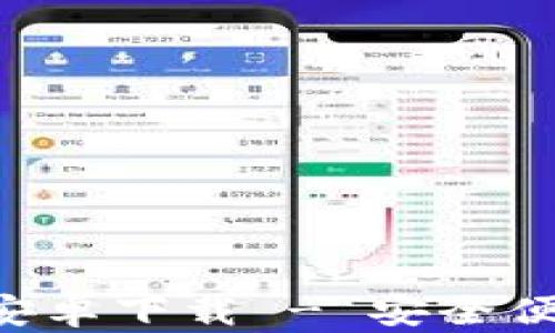 
小狐钱包APP安卓下载 - 安全便捷的数字钱包