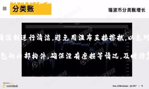 bianoti金狐狸女钱包：名牌还是平价？一探究竟/bianoti
金狐狸, 女钱包, 名牌, 时尚配饰/guanjianci

### 内容主体大纲

1. **金狐狸品牌介绍**
   - 金狐狸的历史与发展
   - 品牌定位与市场分析
   - 产品线与设计理念

2. **金狐狸女钱包的特点**
   - 材料与工艺
   - 设计风格与款式
   - 使用功能与实用性

3. **金狐狸女钱包与名牌的关系**
   - 名牌的定义与标准
   - 金狐狸在名牌圈的地位
   - 消费者对金狐狸的看法

4. **市场评价与消费者口碑**
   - 网上的评价与反馈
   - 性价比的分析
   - 社交媒体上的流行度

5. **购买建议与推荐**
   - 适合的购买渠道
   - 选购时的注意事项
   - 适合各种场合的推荐款式

6. **总结与展望**
   - 金狐狸品牌未来的发展趋势
   - 对女钱包市场的影响

### 内容主体

#### 1. 金狐狸品牌介绍

金狐狸是一个源自中国的时尚品牌，成立于20世纪末，随着市场需求的增长逐渐发展壮大。品牌的名字源于金色的狐狸象征着智慧与高贵，代表着对女性优雅独立的追求。金狐狸的设计正在向年轻化、时尚化的方向转型，以适应现代女性的多元需求。

品牌的市场定位主要在于中高端的时尚消费群体，注重质量与设计感的平衡。金狐狸的产品线涵盖了手袋、钱包、配饰等多个类别，其女钱包系列以多样的设计与优质的材质赢得了市场的认可。

#### 2. 金狐狸女钱包的特点

金狐狸女钱包通常采用优质的牛皮或者合成材料，这些材料不仅使得钱包耐用，还增加了它们的时尚感。此外，钱包的制作工艺相当考究，注重每一个细节，保证了品质与长久的使用感。

设计方面，金狐狸女钱包大胆运用多种颜色与图案，迎合了不同消费者的审美需求。如简约大方的款式适合职场女性，而时尚亮眼的款式则更受年轻人的喜爱。功能上，钱包设计合理，能够满足日常的使用需求，包括卡位、零钱袋等多种功能配置。

#### 3. 金狐狸女钱包与名牌的关系

名牌的标准往往包括品牌历史、质量、知名度等多个维度。金狐狸虽不如国际大牌知名度高，但其在国内市场的影响力及认可度逐渐上升。品牌通过不断地提升品质和设计各方面来争取消费者的青睐。

消费者对于金狐狸的看法也呈现出多元化，年轻女性通常倾向于将其视为性价比高的选择，而一些对品牌有较高要求的消费者则认为金狐狸尚未达成名牌的完全定义。这种对比展现了消费群体对品牌认知的差异。

#### 4. 市场评价与消费者口碑

在各大电商平台上，金狐狸女钱包的反馈大多积极。许多消费者对其外观设计与使用体验表示满意，同时也对其材质的耐用性给予好评。

性价比方面，金狐狸的价格设置相对合理，为中高端市场提供了更易接受的选择。此外，金狐狸在社交媒体上的曝光度逐渐增加，成为今日日常生活中的一种潮流配饰，受到了众多年轻女性的追捧。

#### 5. 购买建议与推荐

在购买金狐狸女钱包时，选择合适的渠道可以确保正品与优质售后。如官网及认证的电商平台都是不错的选择。选购时，可以根据个人喜好、用途和预算来选择对的款式。

不同场合使用的推荐款式，各种场合均有适合的设计。正式场合可选择简约经典款，而休闲场合则可以考虑亮色与趣味设计更为合适，展现个性。

#### 6. 总结与展望

金狐狸作为一个逐渐走向国际化的品牌，未来将会继续拓展市场与提升品质。随着消费者对时尚的要求越来越高，金狐狸也需要不断创新，以保持其在竞争激烈的市场中的地位。

展望未来，金狐狸有望通过有效的市场策略与品牌推广，赢得更多消费者的青睐，丰富其市场份额，并朝着名牌的方向不断努力。

### 相关问题及详细介绍

#### 1. 金狐狸女钱包的设计与功能特点是什么？

金狐狸女钱包设计上注重实用性与时尚感的结合，在材质的选择上尤其讲究，常使用优质牛皮及合成材料，耐用且易于清洁。设计风格多样化，既有经典的素色钱包，又有现代感十足的亮色与图案款式，满足不同消费者的需求。

在功能上，金狐狸女钱包通常设有多个卡位，可以轻松存放信用卡、会员卡等；合理的零钱袋设计则确保了零钱的安全与存放。钱包的内部也往往有专门的位置用于放置手机，极大的提高了其实用性。

#### 2. 为什么有人认为金狐狸女钱包是名牌？

虽然金狐狸品牌在国际市场上的知名度相对较低，但它在国内市场的表现却不容小觑。许多消费者对其设计和质量表示认可，使得金狐狸逐渐被视为一种“平民名牌”。在时尚圈，金狐狸品牌强调个性与品质，为新时代女性提供了独特而有吸引力的选择。

品牌的市场定位与目标消费群体的需求结合得很好，消费者使用金狐狸女钱包时，感受到的品质与时尚感，使其在较高层次上具备了名牌的特质，这也是它被认可为名牌的原因之一。

#### 3. 如何分辨金狐狸女钱包的真伪？

对于购买金狐狸女钱包的消费者，了解如何辨别真伪至关重要。购买时应尽量选择官网或认证的正规零售商，避免在非认证渠道购买。此外，正品钱包的材质通常非常细腻，纹理清晰，而仿制品则可能存在工艺粗糙的问题。

另外，金狐狸女钱包的五金配件也往往做得相当精致，假货往往会在细节处怠慢，比如刻字模糊等。此外，购买后可以留意钱包内标签的做工及品牌标志的精致程度，正品标志必要时也会有防伪标识。

#### 4. 支持金狐狸品牌的地方在哪里？

金狐狸作为一个中国本土品牌，深耕细作于国内市场，注重年轻女性的生活需求与时尚态度。品牌的设计理念强调独立、自信与优雅，充分体现了当代女性对美与实用的双重要求。在现代社会，消费者都在寻求高性价比的产品，金狐狸则恰到好处的满足了这一需求，使其在市场中逐步崭露头角。

此外，品牌采取多样的营销策略，如社交网络营销、网红合作等，使得金狐狸获得了较高的曝光率，增强了消费者对它的认知与接受度，并逐渐形成了一定的品牌忠诚度。

#### 5. 金狐狸女钱包的市场前景如何？

金狐狸女钱包的市场前景广阔，整体消费趋势向着品质与设计感并重的方向发展。目前，女性对时尚与实用的追求使得金狐狸的产品受到更多青睐。品牌逐步推向国际化，不仅在国内市场获得成功，同时也在探索国际市场的机会。

随着品牌的不断发展与创新，金狐狸在产品线的丰富与风格的多样性上将会不断突破与提升，从而吸引更多潜在消费者的关注与购买，未来可期待品牌在全球范围内更大的影响力。

#### 6. 如何维护金狐狸女钱包？

维护金狐狸女钱包的方法主要包括：定期清洁、避免长时间暴晒、注意防潮等。对于使用牛皮制成的钱包，定期用专业的皮革清洁剂进行清洁，避免用湿布直接擦拭，以免对皮革造成损伤。

在存放钱包时，应将其置于干燥的地方，避免受潮。如果钱包沾上污渍，及时用清洁剂轻轻擦拭，并进行干燥处理。定期检查钱包的内部构件，确保没有磨损等情况，及时修复，以延长钱包的使用寿命。

随着对金狐狸品牌的深入了解及对其产品特点的认识，消费者将更具信心地选择金狐狸女钱包作为自己的时尚配饰。