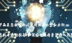 下面是您提出的问题的相