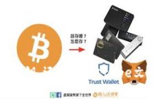   以太坊钱包恢复公钥的完