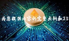 在这里提供关于“小狐钱
