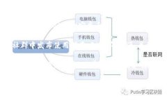 关于“小狐钱包界面在哪