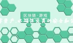 虚拟币钱包是用于存储、