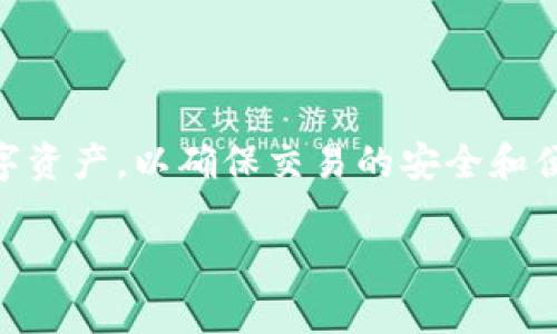 虚拟币钱包是用于存储、接收和发送虚拟货币（如比特币、以太坊等）的软件或硬件工具。它的主要功能是管理用户的数字资产，以确保交易的安全和便利。虚拟币钱包有多种类型，包括在线钱包、桌面钱包、移动钱包和硬件钱包等，每种钱包都有其独特的特点和适用场景。

如果需要更详细的信息或进一步的讨论，请告诉我，我可以提供更多内容。