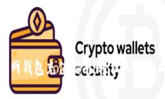 火狐狸网钱包充值指南：