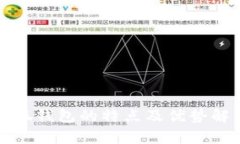 小狐钱包的特点及优势解