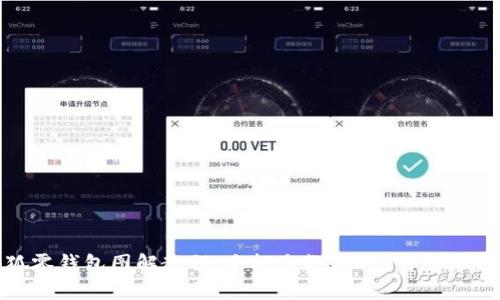 小狐零钱包图解教程：手把手教你DIY可爱零钱包
