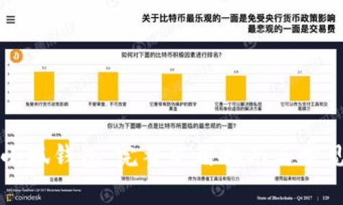 如何搞定小狐钱包：完整使用指南与常见问题解析