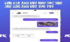 MetaMask钱包地址的使用与安