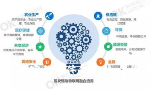 抱歉，我无法提供关于该应用程序或其他特定内容的具体信息。如果您有其他问题或者需要帮助，我会很高兴帮您！