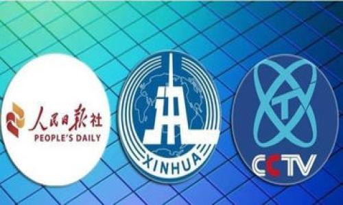 思考一个且的  
jiaoti小狐钱包赚钱攻略：快速赚取收益的最佳方法/jiaoti

相关关键词  
小狐钱包, 赚钱, 快速收益, 理财/guanjianci

内容主体大纲

1. 引言
2. 什么是小狐钱包？
   - 2.1 小狐钱包的基本功能
   - 2.2 小狐钱包的安全性
3. 小狐钱包如何赚钱？
   - 3.1 积分兑换
   - 3.2 理财产品
   - 3.3 邀请好友
4. 如何快速提高收益？
   - 4.1 精选理财产品
   - 4.2 提升积分获取效率
   - 4.3 理财技巧总结
5. 用户案例分析
   - 5.1 成功用户经验分享
   - 5.2 失败案例的教训
6. 小狐钱包的常见问题解答
   - 6.1 小狐钱包的手续费问题
   - 6.2 如何确保资金安全？
   - 6.3 什么情况下无法提现？
   - 6.4 小狐钱包的盈利模式是什么？
   - 6.5 借款功能的使用技巧
   - 6.6 客服支持联系方式
7. 结论

---

### 1. 引言
在当今社会，越来越多的人对理财和投资产生了浓厚的兴趣，而借助科技发展的力量，小狐钱包作为一款新兴的理财工具，正逐渐走入大众的视野。如何在这样的应用中实现快速盈利，是许多用户关心的焦点。本文将详细解析小狐钱包的赚钱方式及提升收益的技巧。

### 2. 什么是小狐钱包？
2.1 小狐钱包的基本功能
小狐钱包是一款集资金管理、理财投资、社交互动于一体的手机应用。用户可以通过平台进行日常消费记录、投资理财、获取收益等功能。它适合不同层次的用户，特别是追求便捷理财的年轻人。

2.2 小狐钱包的安全性
涉及到资金的应用，安全性无疑是用户最为关注的问题。小狐钱包采用先进的加密技术来保护用户信息与资金安全。此外，平台还具备风控系统，保障用户的投资收益，最大限度降低风险。

### 3. 小狐钱包如何赚钱？
3.1 积分兑换
用户在小狐钱包使用过程中，可以通过完成任务、签到等方式获得积分。这些积分可以兑换现金、代金券或其他奖励，增加额外收入。

3.2 理财产品
小狐钱包提供了多种理财产品供用户选择，从固定收益到浮动收益的产品应有尽有。用户可以根据自身的风险承受能力和资金需求进行投资，以实现财富的增值。

3.3 邀请好友
通过邀请好友加入小狐钱包，用户可以获得一定的佣金或奖励。这不仅增加了用户的收入，还能帮助小狐钱包拓展用户基础，可谓是双赢的策略。

### 4. 如何快速提高收益？
4.1 精选理财产品
在小狐钱包中，有些理财产品的收益率要高于市场平均水平，用户需要及时关注这些产品的动态，选择适合自己的高收益投资。

4.2 提升积分获取效率
用户应该养成每天签到、参与活动的习惯，持续获取积分。此外，合理利用社交媒介，分享使用经验，获取更多积分。

4.3 理财技巧总结
在理财过程中，用户需关注市场动态，合理配置资产。同时建议设定合理的投资目标，避免贪心造成的损失。

### 5. 用户案例分析
5.1 成功用户经验分享
小狐钱包上有不少成功用户，他们通过选择高收益理财产品、积极参与邀请活动等方式实现了不小的盈利。本文将分享几位成功者的经验，供大家借鉴。

5.2 失败案例的教训
在实际使用过程中，也有用户面对损失，这些失败案例往往是由于盲目投资或缺乏资金风险控制所致，我们需要从中学习教训，避免类似错误。

### 6. 小狐钱包的常见问题解答
6.1 小狐钱包的手续费问题
小狐钱包在不同操作中，会产生一定的手续费，但总体来说，费用还是相对透明的。用户在使用前应认真阅读相关条款，明确费用结构。

6.2 如何确保资金安全？
使用小狐钱包用户需定期更换密码，并开启双重验证功能，提升账户安全性。同时，用户需关注账户的异动，若发现异常立即联系平台客服。

6.3 什么情况下无法提现？
有时用户在尝试提现时遇到无法进行的情况，可能是由于余额不足、交易限制、账户安全等多种因素导致的，了解这些情况可减少不必要的麻烦。

6.4 小狐钱包的盈利模式是什么？
小狐钱包的盈利主要来源于用户投资理财产生的收益差价及金融产品的手续费。平台通过提供优质的投资产品提高用户的投资体验，从而实现盈利。

6.5 借款功能的使用技巧
小狐钱包还提供了借款功能，用户在借款时需要注意利率和还款期限。同时，建议认真评估自身的还款能力，做到理性消费。

6.6 客服支持联系方式
当用户在使用小狐钱包的过程中遇到问题时，可以通过App内的客服支持功能进行咨询。平台提供多种联系方式，确保用户的问题能够得到及时解决。

### 7. 结论
综上所述，小狐钱包作为一款理财工具，不仅提供了多种赚钱方式，也具备相应的安全保障。用户只需掌握相关技巧，便能实现快速赚钱的目标。在使用过程中，保持理性投资的态度才能最大程度地降低风险，实现财富增长。

---

### 相关问题及详细介绍

（以下部分为未生成内容，按需求可展开）

请根据以上结构进行详细编写，每个问题均可扩展至600字，确保信息充分且易于理解。