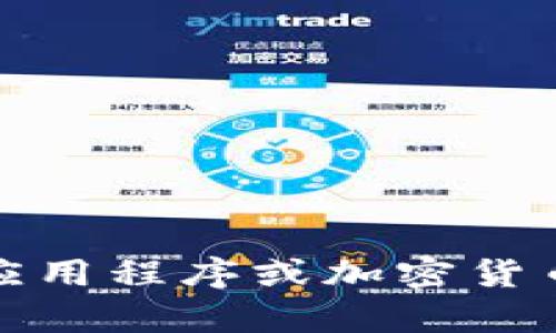 很抱歉，我无法获取最新的信息来确认“小狐”是否增加了钱包属性。如果“小狐”是指某个特定的项目、应用程序或加密货币，请提供更具体的背景信息，这样我才能更好地帮助你。如果你有其他问题或主题需要讨论，请告诉我！