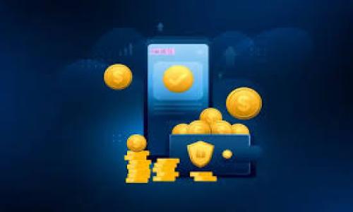 

2023年加拿大USDT钱包指南：如何安全存储和交易USDT