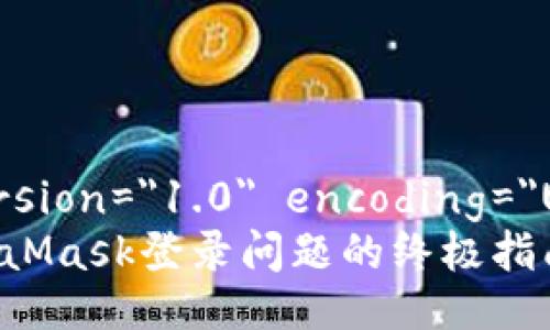 ?xml version=