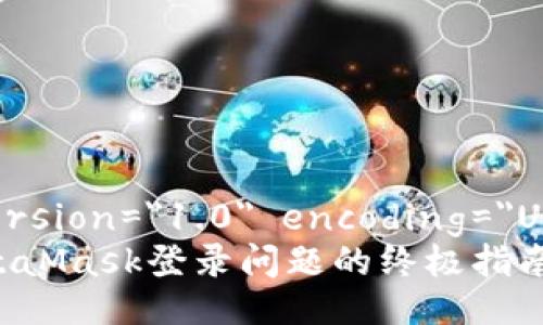 ?xml version=