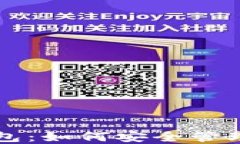 比特币虚拟钱包：如何安