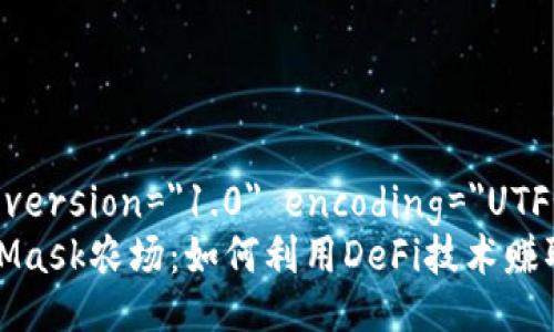 ?xml version=
