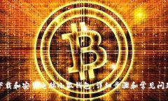 如何下载和安装电脑小狐