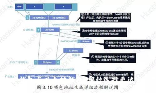 币安钱包与以太坊钱包：哪种选择更适合你？