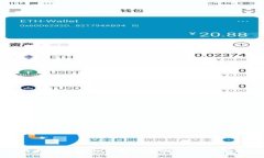 以太坊钱包完全指南：选