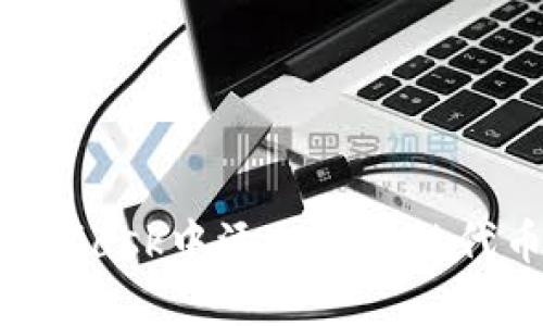 如何在MetaMask中添加币安链代币：详细指南