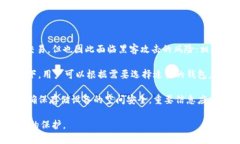   如何轻松创建您的区块链