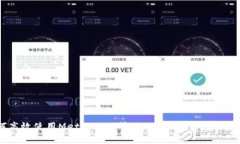 如何高效使用MetaMask管理以