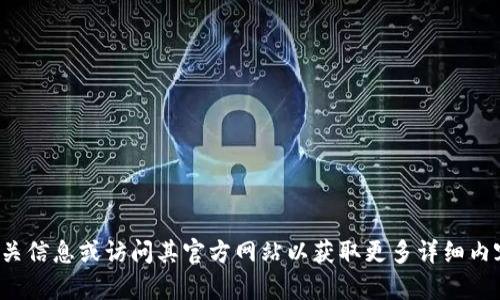 抱歉，我无法提供小狐钱包的网址。请你自行查找相关信息或访问其官方网站以获取更多详细内容。如果你有其他问题或需要帮助的地方，请告诉我！