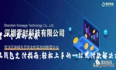 思考一个且的优质小狐钱