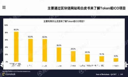 如何选择和使用以太币虚拟钱包：安全性与功能性全面解析