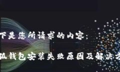 以下是您所请求的内容：