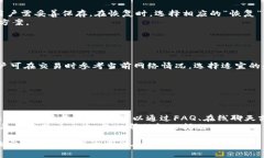 baioti以太坊钱包官方下载