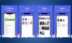 小狐钱包加速器官网版：