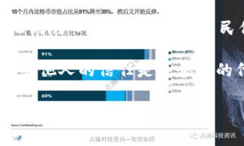 《小狐假钱包》是中国著名小说《西游记》中的一则寓言故事。这个故事主要讲述了一只小狐狸通过欺骗手段伪装成一个富有的模样，成功骗取他人财物的经过。

故事开头，小狐狸在森林中生活，它并不富裕，生活条件艰苦。为了改变自己的境遇，小狐狸决定使用一些小伎俩来获取财富。于是，它开始假装自己是一个富有的商人，带上华丽的服饰，周围装作有很多金币和珠宝。

小狐狸来到村庄，利用自己的外表和口才，向村民们宣传自己的“财富”。它承诺会帮助村民们致富，并吸引了一些人相信它的谎言。这些村民们被小狐狸的假象所迷惑，纷纷将自己的钱财借给小狐狸，希望能从中获利。

然而，当村民们期待着财富的到来时，小狐狸却早已逃之夭夭。它不仅没有帮助村民们，反而使他们陷入了困境。最后，村民们意识到了小狐狸的欺骗，纷纷感到愤怒和失望。

故事的结尾传达了一个重要的教训：外表的光鲜并不能代表真实的价值，欺骗终将无法长久，失去他人的信任是最惨痛的代价。同时，也提醒人们在生活中要保持警惕，不要轻易相信表面现象。

这个寓言故事通过小狐狸的经历，警示人们诚信的重要性，揭示了虚假和贪婪的危害。