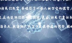 《小狐假钱包》是中国著
