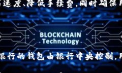 bibiao/bibiao比特币钱包：历