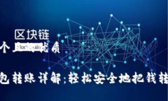 思考一个且的优质小狐钱