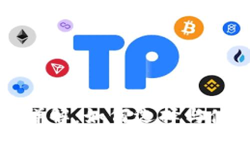 比特币钱包代码详解：如何选择与使用最安全的钱包