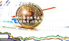 小狐钱包属于哪个链？全