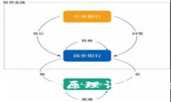 比特币硬件钱包存储原理