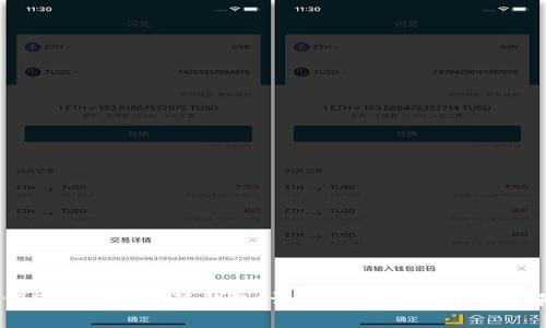 如何轻松删除小狐钱包：详细教程与常见问题解答