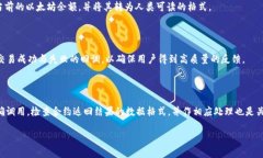 biao tiMetaMask JS 接口详解：