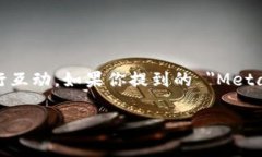 截至我知识的截止日期，
