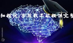 关于“im钱包支持小狐插件